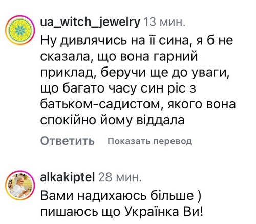 Тотальне розчарування: мережа обурена спільним фото Тімура Мірошниченка та матері Ілона Маска