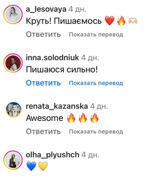 «Круть!»: мережа відреагувала на світлину відомого музиканта та військового