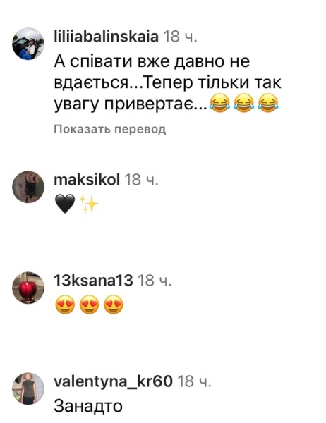Занадто: мережа відреагувала на відверті світлини Тіни Кароль