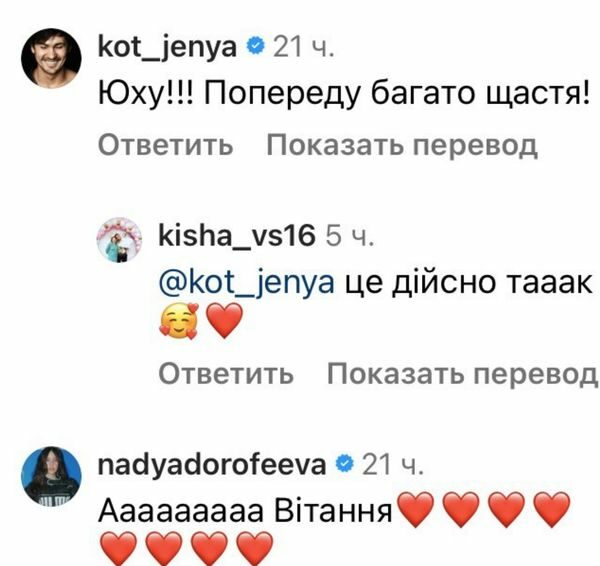 Це&nbsp;шо, моя жінка вагітна?: коханий відомої телеведучої відреагував на&nbsp;новину про дитину