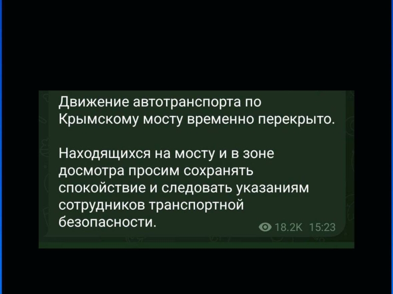 Повторна атака на Кримський міст 3 червня: що відомо