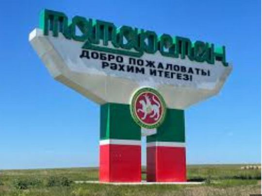 путін хоче більшого: як&nbsp;кремль використовує Татарстан у&nbsp;війні проти України