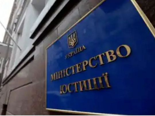 Родина нової заступниці міністра юстиції Галущенка купувала нерухомість у&nbsp;росіян під час війни,&nbsp;&mdash; ЗМІ