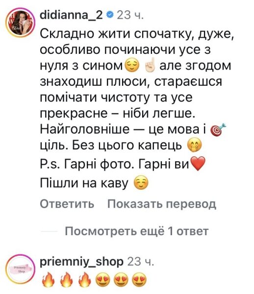 В&nbsp;житті більше не&nbsp;повернусь: популярна акторка поділилася досвідом