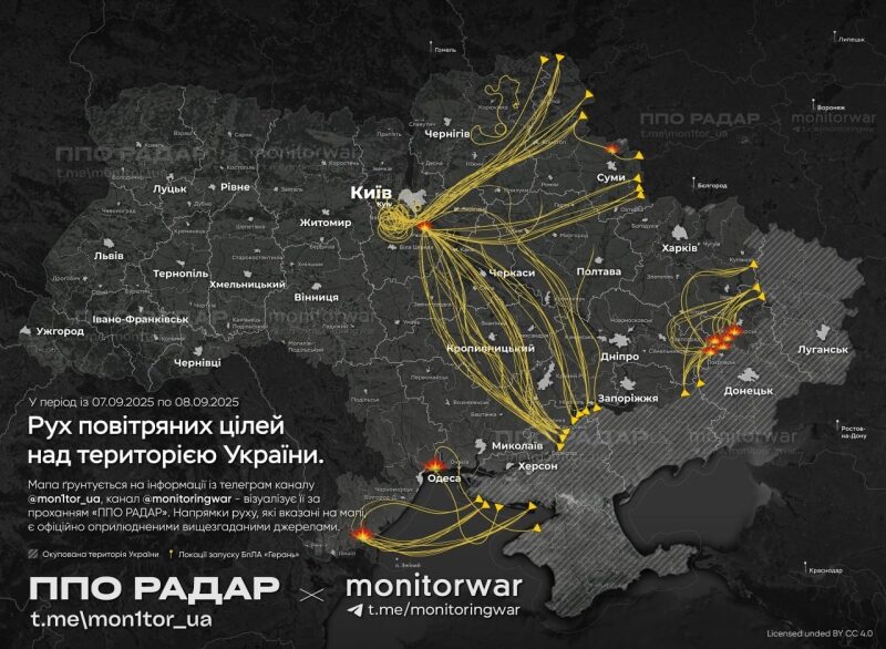 Масштабні відключення світла на&nbsp;Київщині: росіяни атакували Трипільську ТЕС