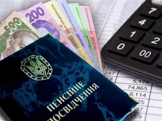 Ні&nbsp;днем раніше чи&nbsp;пізніше: коли в&nbsp;Україні виплачують пенсії