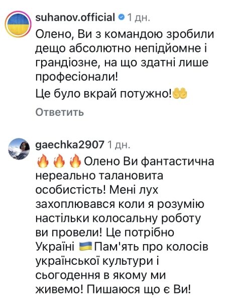Завтра можемо не&nbsp;прокинутись: відома продюсерка різко відповіла на&nbsp;хейт
