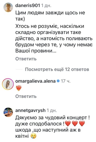 Завтра можемо не&nbsp;прокинутись: відома продюсерка різко відповіла на&nbsp;хейт