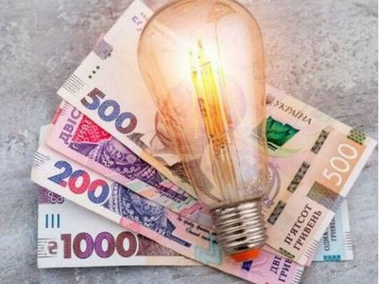 Деякі українці зможуть платити за&nbsp;світло менше вже з&nbsp;жовтня: кому пощастить