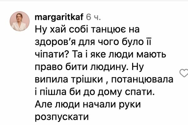 Глядачі побилися на&nbsp;концерті Бужинської у&nbsp;Миколаєві (відео)