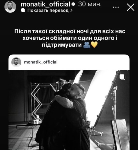 Я&nbsp;аж&nbsp;підскочив: зірки відреагували на&nbsp;чергову масовану атаку росіян