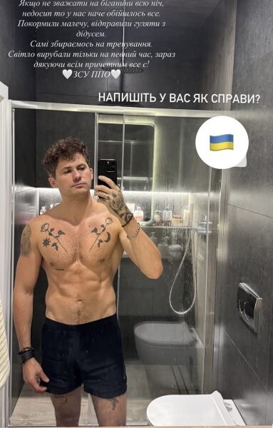 Я&nbsp;аж&nbsp;підскочив: зірки відреагували на&nbsp;чергову масовану атаку росіян