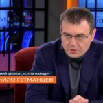 Публічні заяви Гетманцева є наслідком професійної некомпетентності — Борис Кушнірук