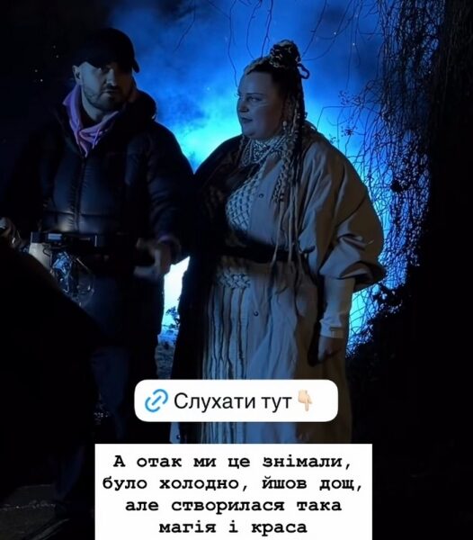 Було холодно, йшов дощ: популярна співачка поділилася враженням від зйомок