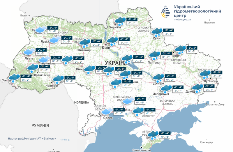 Циклон прийшов надовго: якою буде погода в&nbsp;Україні у&nbsp;перші дні січня