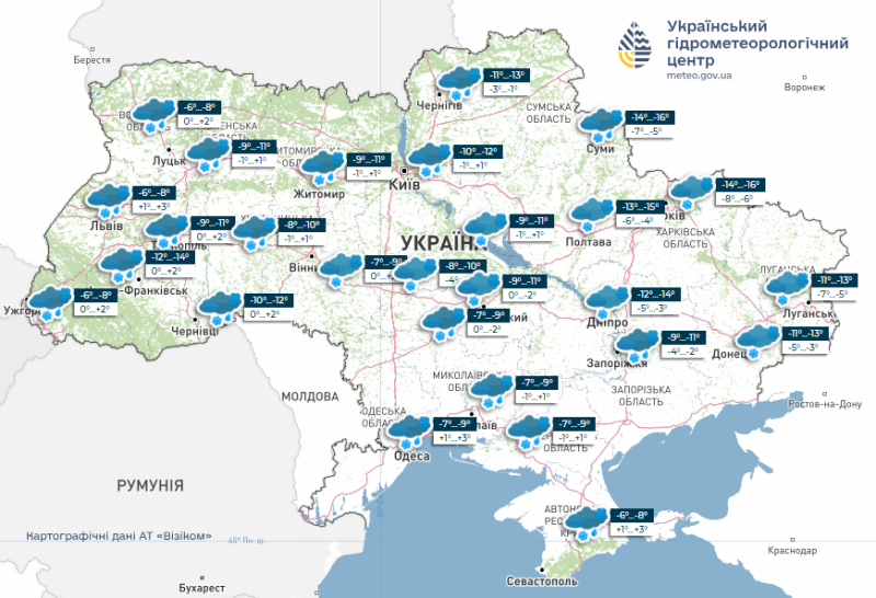 Циклон прийшов надовго: якою буде погода в&nbsp;Україні у&nbsp;перші дні січня