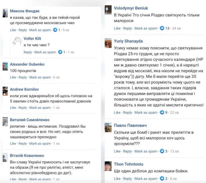 Різдво у&nbsp;січні святкують тільки малороси&nbsp;&mdash; українці розкритикували Усика: що&nbsp;відповів відомий боксер