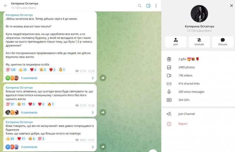 &laquo;Фу, цинічна та&nbsp;лицемірна&raquo;: нова дружина Остапчука накинулася на&nbsp;колишню після руйнування будинку