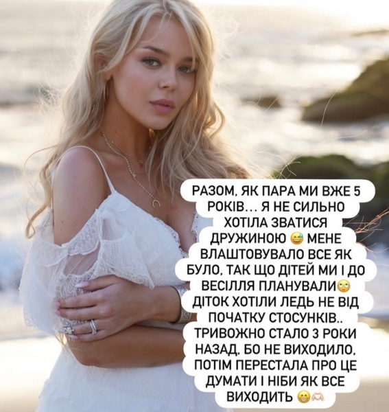 Ми&nbsp;не&nbsp;ховаємося: Аліна Гросу розповіла про батька своєї майбутньої дитини
