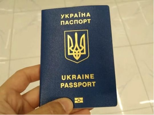 Обов'язково має бути у&nbsp;смартфоні: без чого українцю за&nbsp;кордоном не&nbsp;видадуть закордонний паспорт