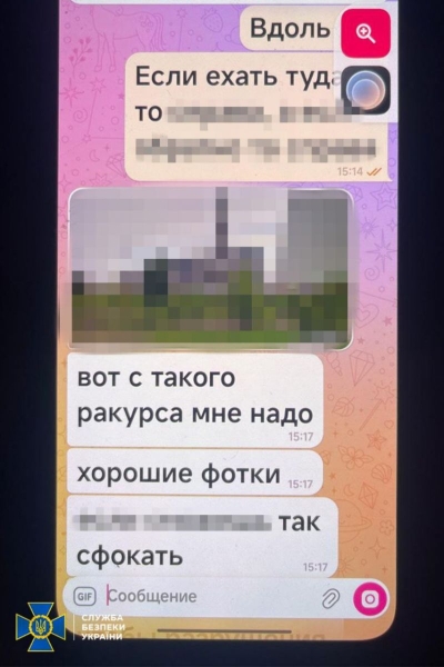Київська продавчиня шпигувала для росіян, прикриваючись малолітньою дочкою (фото)