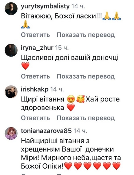 &laquo;Вітання!&raquo;: популярний комік вразив світлинами з&nbsp;церкви