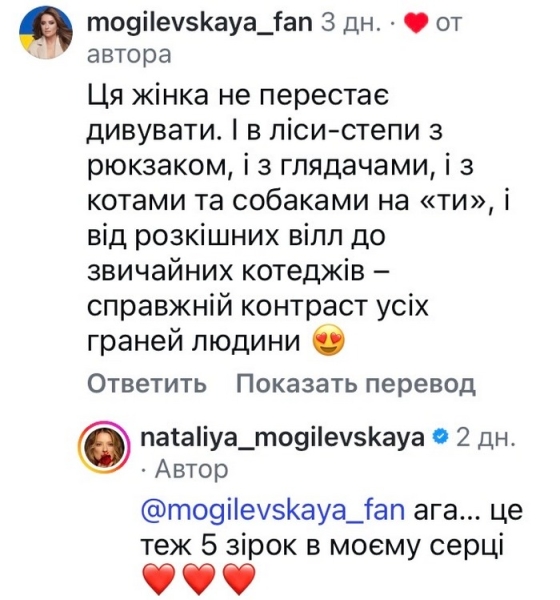 Їду до&nbsp;монастиря: популярна співачка вразила рішенням