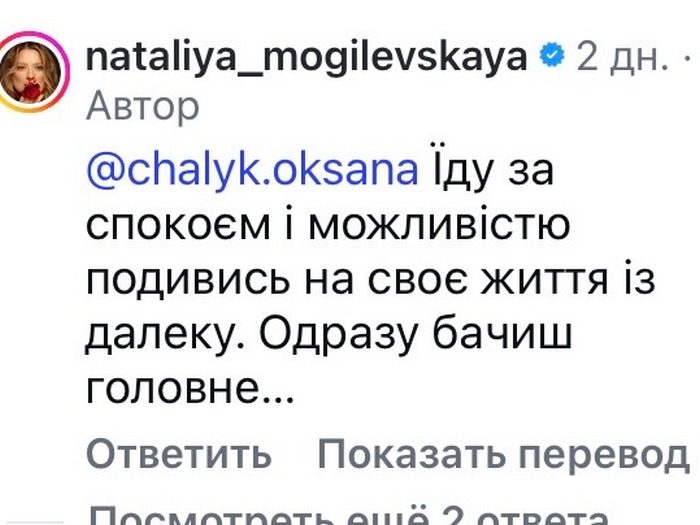 Їду до&nbsp;монастиря: популярна співачка вразила рішенням