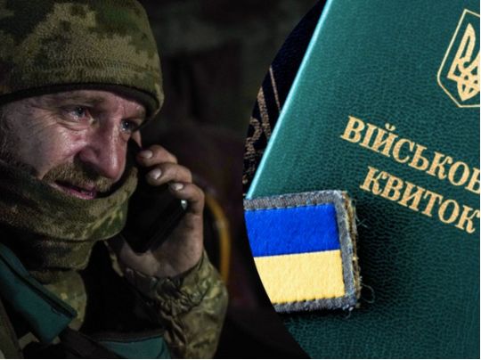 Нові правила бронювання від мобілізації та&nbsp;кінець паперових трудових: що&nbsp;зміниться для українців у&nbsp;червні