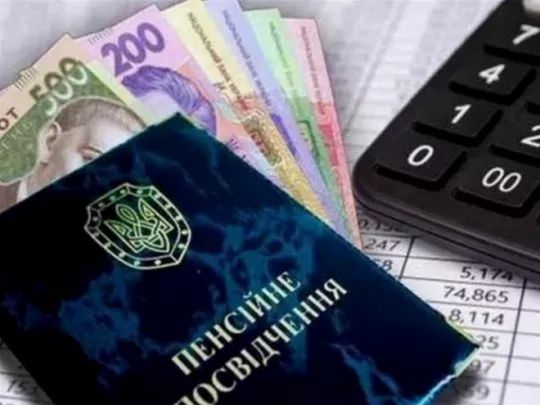 7 причин, за&nbsp;якими пенсія може бути меншою, ніж має бути